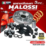MALOSSI Degree Bowl Set For LAMBRETTA V 200 Motorcycle Accessories ART NO:5118659