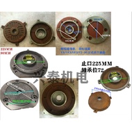 B5 Flange Cover Stop Mouth 225/163/138 Ann Micro Motor YX/YE3/YE2/Y2-160 Front Rear End Cover