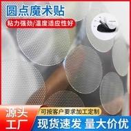 Transparent Transparent Small Dot Adhesive Velcro Velcro Velcro Velcro Nylon Child-Mother Velcro Tap