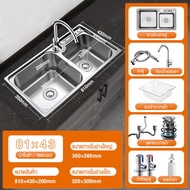 MEILEGAO ซิงค์ล้างจาน 81x43cm 304สแตนเลส อ่างล้างจาน 2 หลุม 2mm แผงหนาขึ้น มีช่องเก็บมีด ฟรีก๊อกน้ำ