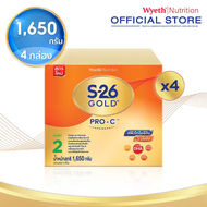 [ยกลัง] S-26 Gold PRO-C (Formula 2) เอส-26 โกลด์ โปรซี (สูตร 2)ขนาด 1650 กรัม 4 กล่อง 1650 กรัมx4