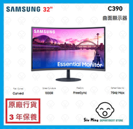 Samsung - 32" C390 全高清 曲面 顯示器 - LS32C390EACXXK