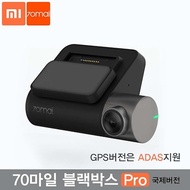 Xiaomi 70 MAI wifi feature Pro Black Box International version