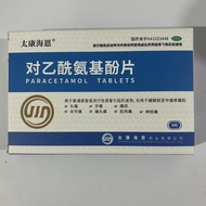 For Amino Phenolic Tablets 9/Box Heating Relieve Headache Menstrual Pain