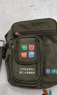 腰bag，腰袋，工具袋，開工袋，tool bag, worker bag