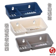 [Next Day Delivery] KEYTOSS KEYTOSS K717-2 Effective Utilization Suction Cup Storage Rack Platform 2