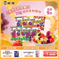 [34.5 Yuan Choose 9 Pieces] Want Want Want Want Classic qq Candy Gummy 70g Fruit Children's Snacks M