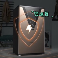 平放 家用保險櫃 safe 細型密碼夾萬 100%新 全鋼防盜儲物櫃 大型全港密碼保險箱 包送貨