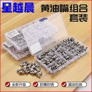 Butter Spreader Set M6M8M10Millimeter Grease Nozzle Grease Gun Pointed Flat Needle Gun Head Set