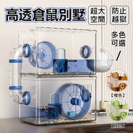 🔥[24h Ready Stock]🔥Stackable Hamster Cage Hamster Cage Hamster Cage Acrylic Hamster Cage Acrylic Ham