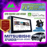 ส่งไว MICHIGA จอแอนดรอย จอติดรถยนต์ จอ android จอ2din จอติดรถ วิทยุรถยนต์ เครื่องเล่นรถยนต์ จอ android MITSUBISHI XPANDER