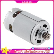 In stock-GRS550VC 14 Teeth DC Motor 21500-29000RPM Lithium Drill Motor DC 10.8V for Rechargeable Ele