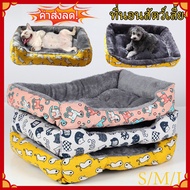 Dog Bed Dog Sofa Cat Bed 5 Sizes Soft Comfortable Pet Bed Pet Mat Cat Bed Kennel