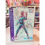 Authentic/ Sofvics Kamen Rider Revice Vice ichiban Kuji 50th Anniversary Lottery Vol. 1 Set 50 Years