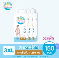 Eurosoft Premium (Size 3XL) 3 แพ็ค กางเกงผ้าอ้อม ผ้าอ้อมเด็กสำเร็จรูป แพมเพิส นุ่ม บางพิเศษ ซึบซับดี