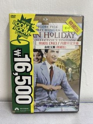 全新 🎬 電影《 金枝玉葉 》 DVD｛ 英語發音 中,英,韓文字幕 ｝韓版