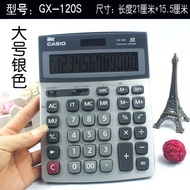 Casio GX-120S การออกเสียงเครื่องคิดเลขขนาดใหญ่ขนาดกลางและขนาดเล็กการเงินสำนักงานคอมพิวเตอร์ตั้งโต๊ะ