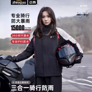 3XL Rain Pants Set Rider Motorcycle Waterproof Split Style On-site Riot-proof Reflective Men's Pocke