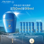 资生堂（SHISEIDO）蓝胖子防晒霜50ml SPF50+防水防汗防紫外线防晒乳送男生女生