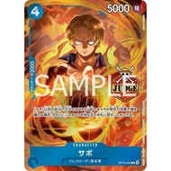 Sabo [Official Judge Promotion Pack Vol. 2] R OP10-049 One Piece Promotion One Piece Card Game TCG S
