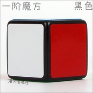 [Rubik's Cube is also popular]You read that right, it's a 1x1x1 cube1Order Mini Cube 2.5cm Alien Xu 