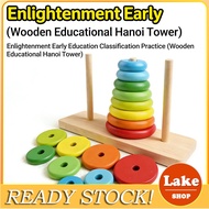 Lake Tower of Hanoi Educational Toy for Kids Learning Toys Hanoi Tower Educational Toy