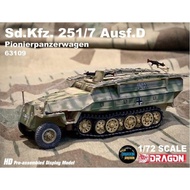 Dragon German Half Track Car sd.kfz.251/7 Scale 1/72 Finished Product Material-Plastic 63109