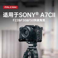 FALCAM Falcon F22 & F38 & F50 Quick-Release Metal Rabbit Cage Kit Suitable for SONY SONY A7C2 Camera
