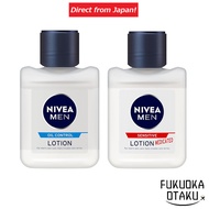 NIVEA MEN Oil Control Lotion／NIVEA MEN Medicated Sensitivity Lotion【Direct from Japan】
