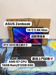 (超輕薄華碩RTX3050獨立顯示卡🔥) Asus Zenbook 14寸 2.8K OLED Mon AMD Ryzen 7 5800H/16GB Ram/128,256,512GB SSD/獨立顯