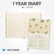 TOYO TOSHO Publishing 1 Year Diary - Olive, B6 Hardcover, 5-Line Format