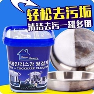 K3507 Korean Decontamination Cleaning Cream Kitchen Grease Difficult to Clean What to Do!? Try This 
