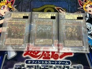 遊戲王卡 BGS PSA 鑑定卡 白碎 PSER 三幻神 天空龍 巨神兵 翼神龍