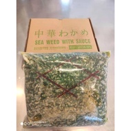 Chuka Wakame Seasoned Sesame Seaweed Salad 2kg
