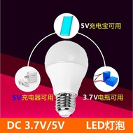 DC 3.7V Bulb Low Voltage DC3.2V5V Screw E27 Solar Lantern Special Bulb LED Power Saving Lamp