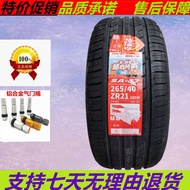 Chaoyang Tire 265/40R21 315/40R21 SA37 Adapt to Benz Bentley 26540R21
