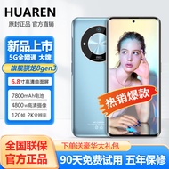 HUAREN新机2024上市手机5G骁龙8gen3曲面屏全网通智能大屏玩游戏插卡WIFI大电池长续航快充游戏畅玩手机 勃朗蓝 16G+1TB【现货速发+官方套餐】