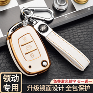 Beijing Hyundai Elantra Key Cover Foldable Professional/16-20 Sonata Nine Tucson Yuena Famous Pictur