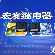 HF32FA-024-ZS1 Macro Generator Relay JZC-32FA-24V-ZS1 Type 1 Pin 3A250VAC