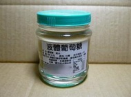 [吉田佳]B142071液體葡萄糖,葡萄糖液(500g/罐)，另售楓糖漿，巧克力片，細砂糖，糖粉，精製麥芽糖