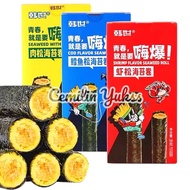 Hanshibo Seaweed WithFloss Roll Han's Hibo Shrimp Flavor Seaweed Roll Fish Flavor Seaweed Roll