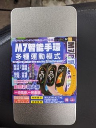 「血氧監控」M7藍芽智能運動手環/手錶"Blood Oxygen Monitoring" M7 Bluetooth Smart Sports Bracelet/Watch