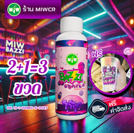 2 แถม 1 ขวด MIW Lean Bazzi น้ำหวาน องุ่น เข้มข้น ลีนไทย 100ml แท้โรงงาน โดย MIWCR