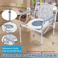 Adjustable Stainless Steel Commode Chair Portable Potty Chair Toilet Foldable Closestool