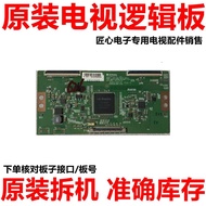 Original LG Logic Board 6870C-0535B Measured Real Shot Ready Stock Suitable for All Kinds of Brands 