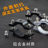 Y15zr accessories v2 nvx v1 accessori Electric Vehicle Light Pipe Clamp Motorcycle led Light Fixing 