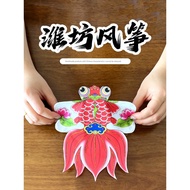 layang layang wau bulan Weifang Sayan Kite Fabrik Bambu Jalur Ikan Emas Kraftangan Kertas Kecil Trad