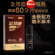 Men's Oil Women's Sexy Spray Set Female Climax Pleasant Sensation Enhancing Liquid Delay Lasting Sex Supplies/belt/Flowe