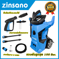 ZINSANO เครื่องฉีดน้ำแรงดันสูง 100 Bar. อันฉีด ล้างรถ รุ่น Amazon Plus 💥 ส่งเร็ว ตรงปก 💯🔥🏆