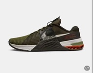 Nike mitcon 8 training shoe